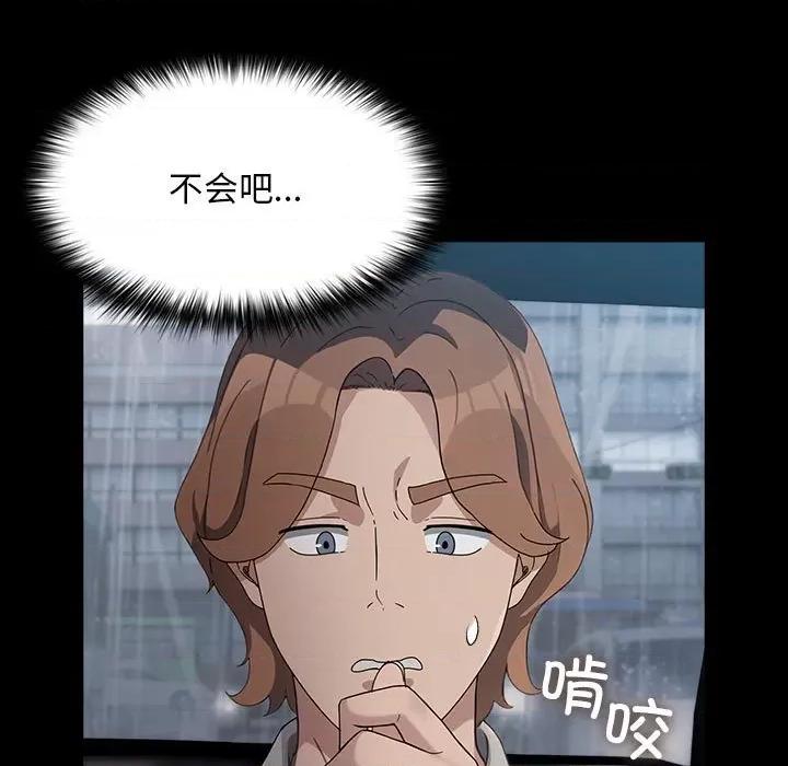我家的赘婿大人 赘婿要通吃-赘婿要通吃 第72话 第139页