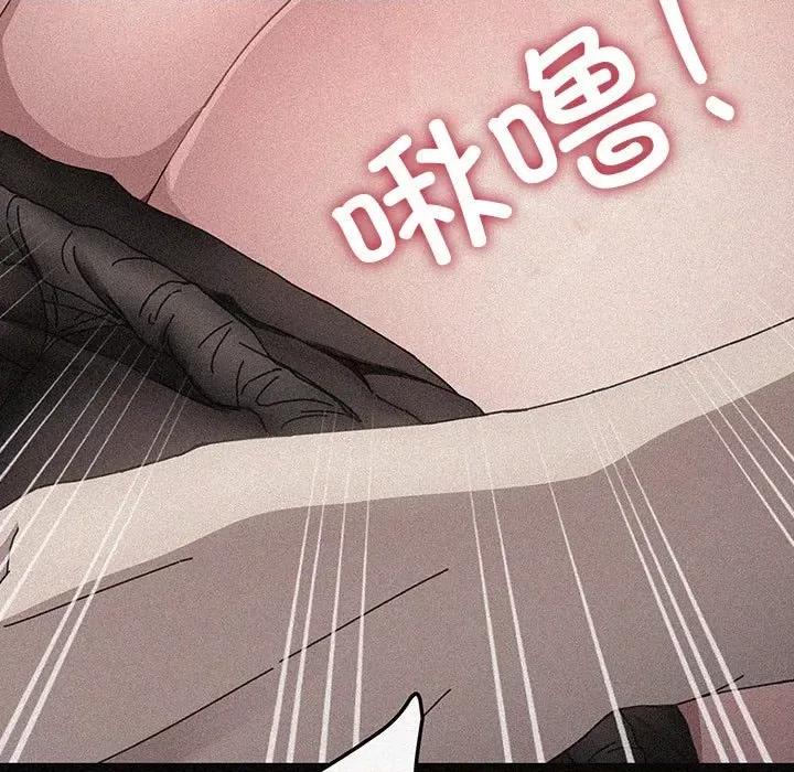 我家的赘婿大人 赘婿要通吃-赘婿要通吃 第72话 第143页