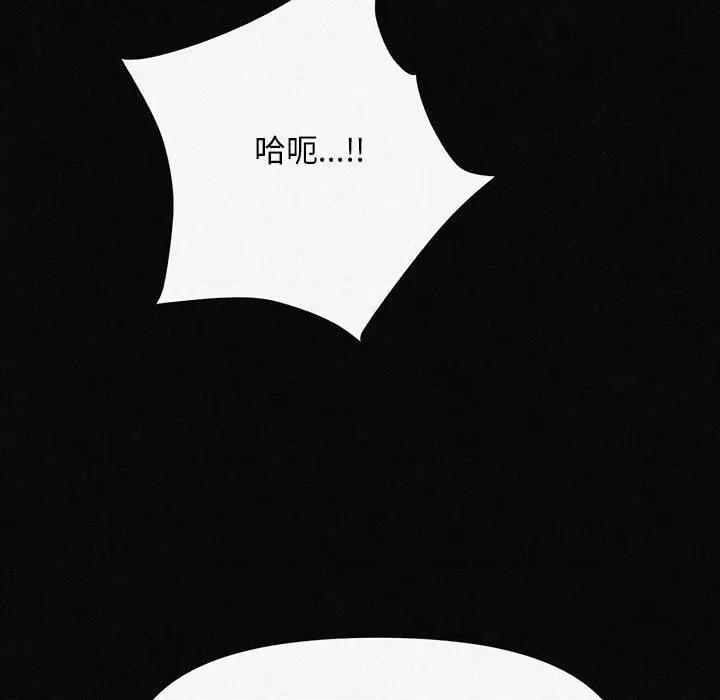 我家的赘婿大人 赘婿要通吃-赘婿要通吃 第72话 第144页