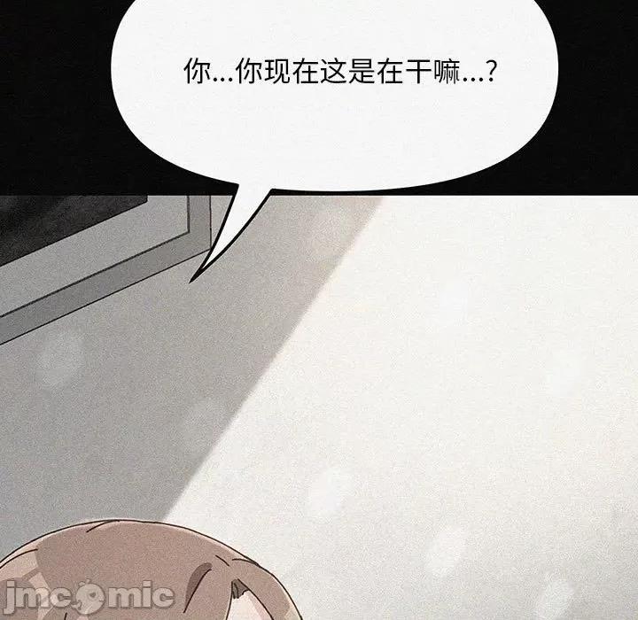 我家的赘婿大人 赘婿要通吃-赘婿要通吃 第72话 第145页