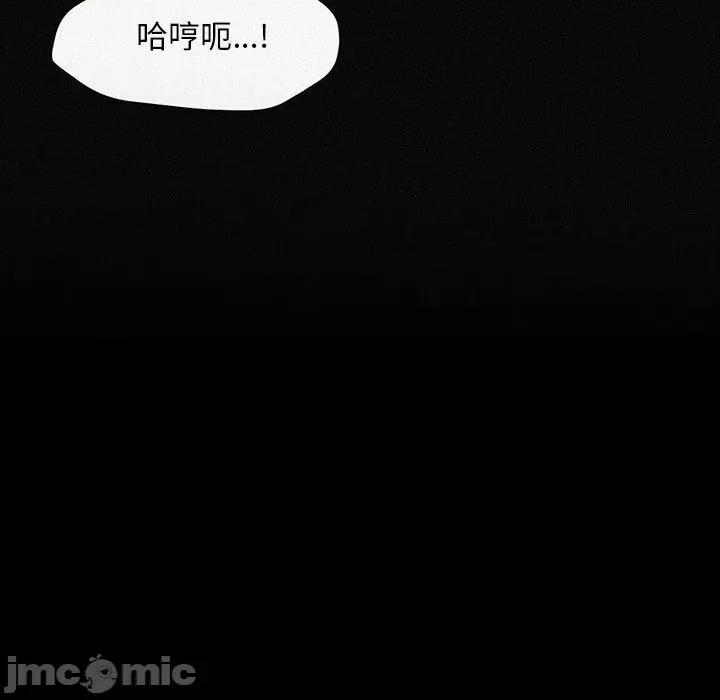 我家的赘婿大人 赘婿要通吃-赘婿要通吃 第72话 第150页