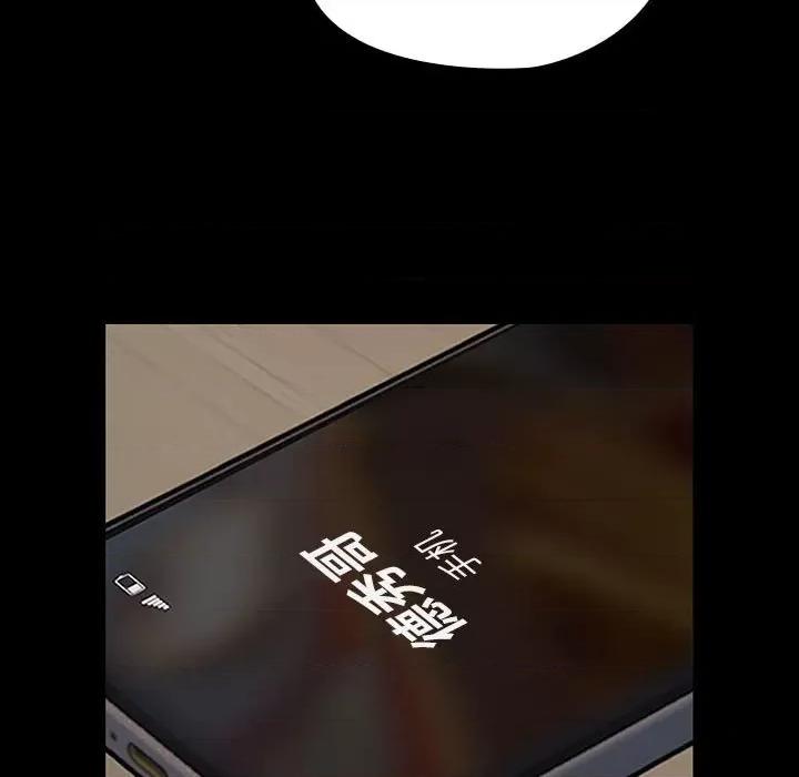 我家的赘婿大人 赘婿要通吃-赘婿要通吃 第72话 第167页