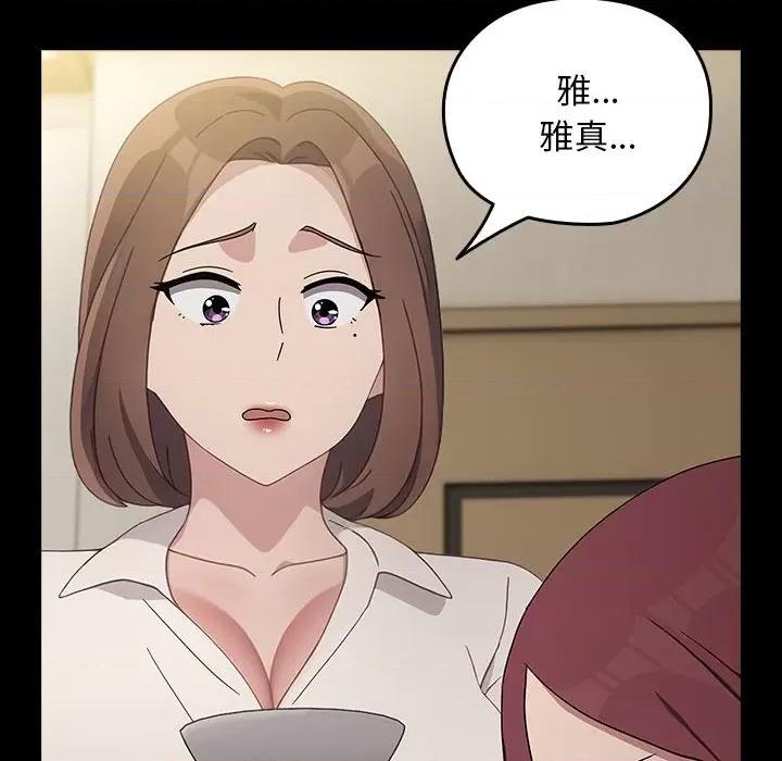 我家的赘婿大人 赘婿要通吃-赘婿要通吃 第72话 第174页