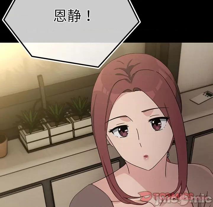 我家的赘婿大人 赘婿要通吃-赘婿要通吃 第72话 第180页
