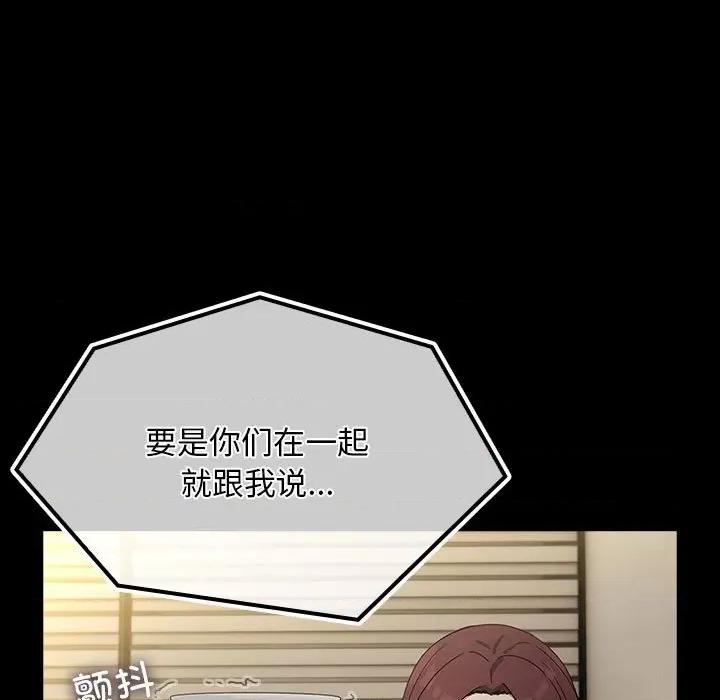 我家的赘婿大人 赘婿要通吃-赘婿要通吃 第72话 第183页