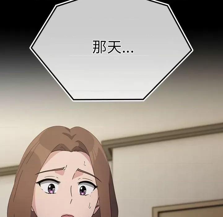 我家的赘婿大人 赘婿要通吃-赘婿要通吃 第72话 第186页