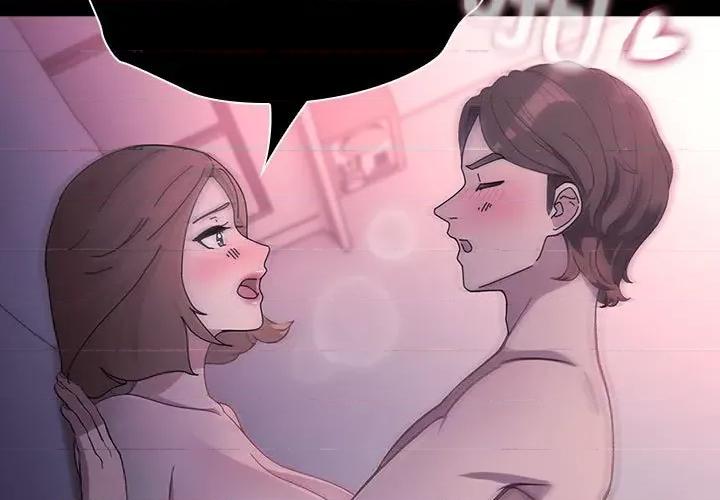 我家的赘婿大人 赘婿要通吃-赘婿要通吃 第73话 第3页