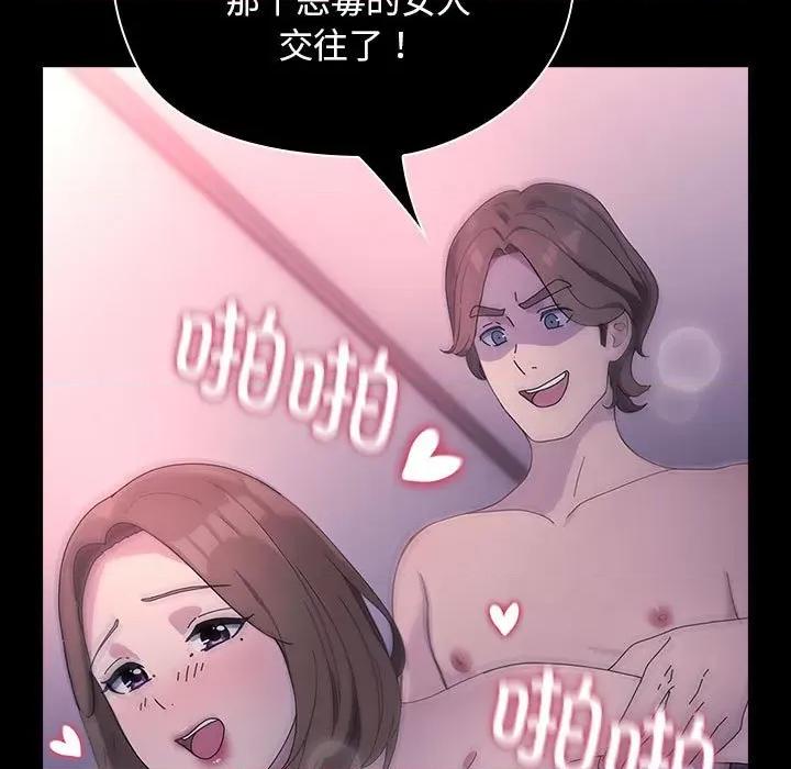 我家的赘婿大人 赘婿要通吃-赘婿要通吃 第73话 第7页
