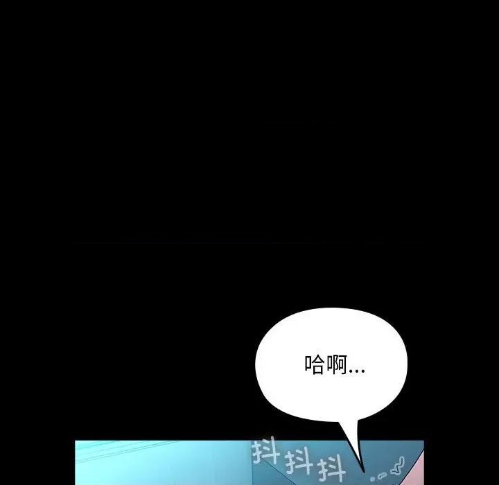 我家的赘婿大人 赘婿要通吃-赘婿要通吃 第73话 第11页