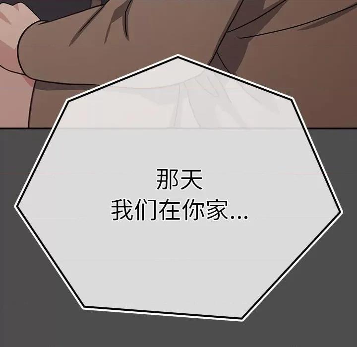我家的赘婿大人 赘婿要通吃-赘婿要通吃 第73话 第23页