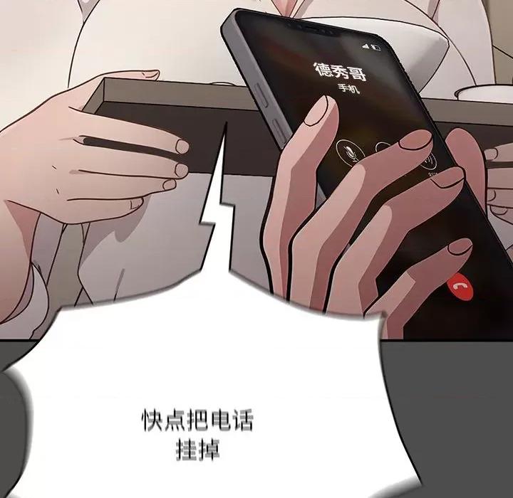 我家的赘婿大人 赘婿要通吃-赘婿要通吃 第73话 第26页