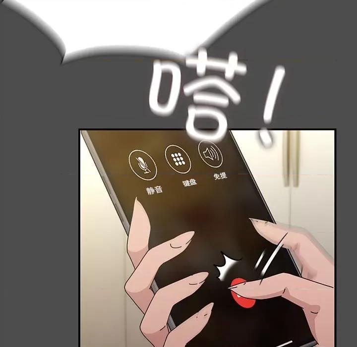 我家的赘婿大人 赘婿要通吃-赘婿要通吃 第73话 第27页