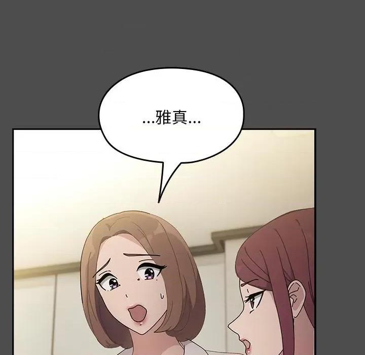 我家的赘婿大人 赘婿要通吃-赘婿要通吃 第73话 第29页