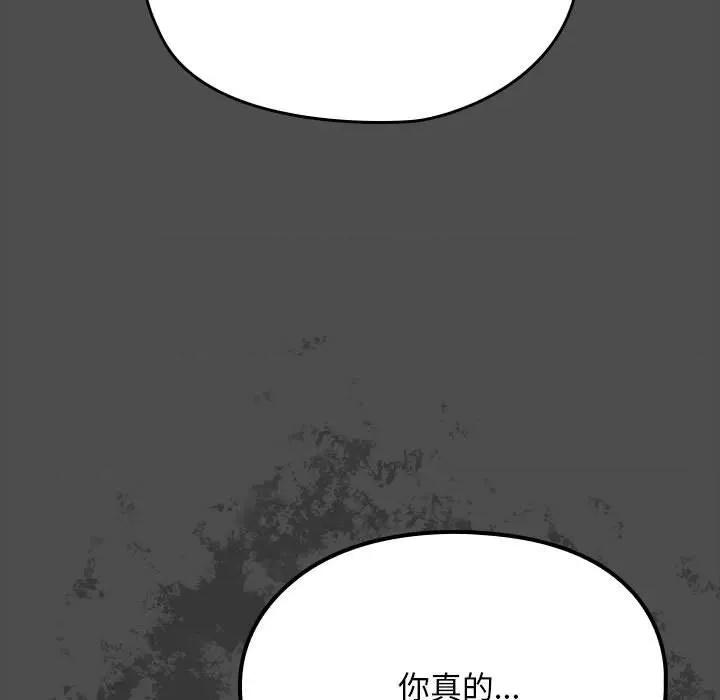 我家的赘婿大人 赘婿要通吃-赘婿要通吃 第73话 第31页