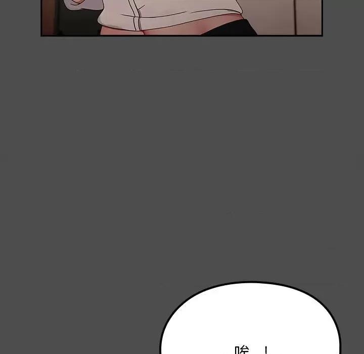 我家的赘婿大人 赘婿要通吃-赘婿要通吃 第73话 第37页