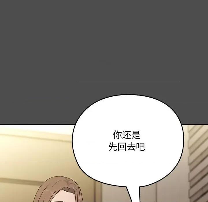 我家的赘婿大人 赘婿要通吃-赘婿要通吃 第73话 第49页