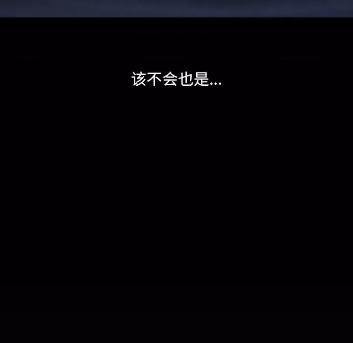 我家的赘婿大人 赘婿要通吃-赘婿要通吃 第73话 第56页