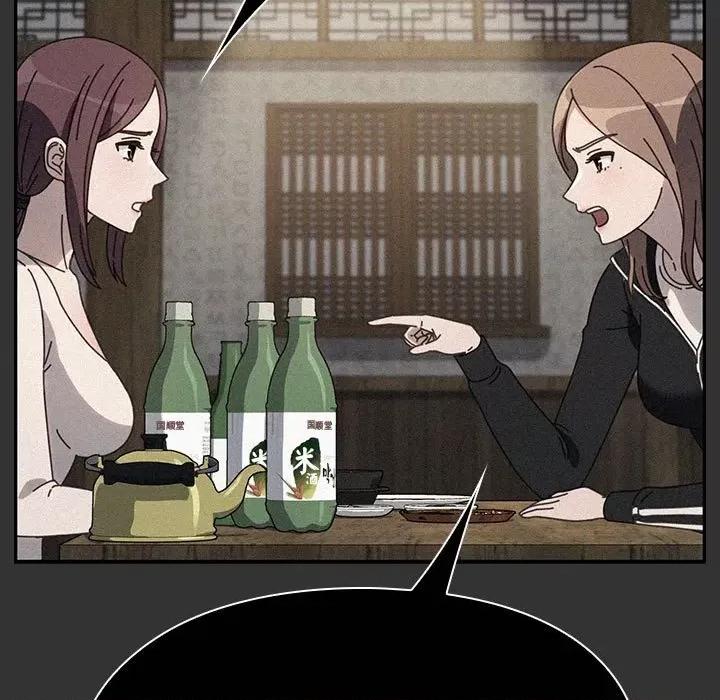 我家的赘婿大人 赘婿要通吃-赘婿要通吃 第73话 第61页