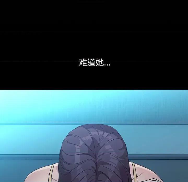 我家的赘婿大人 赘婿要通吃-赘婿要通吃 第73话 第64页
