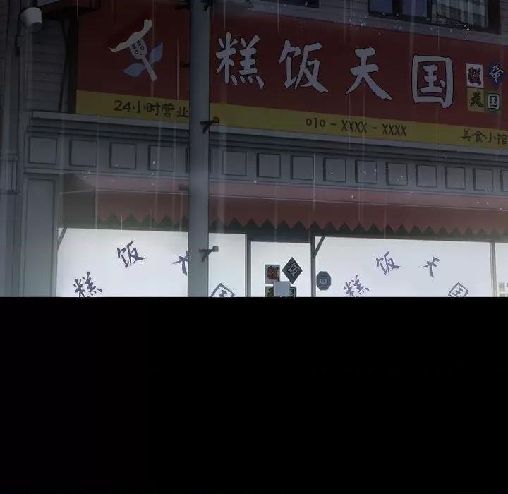我家的赘婿大人 赘婿要通吃-赘婿要通吃 第73话 第71页