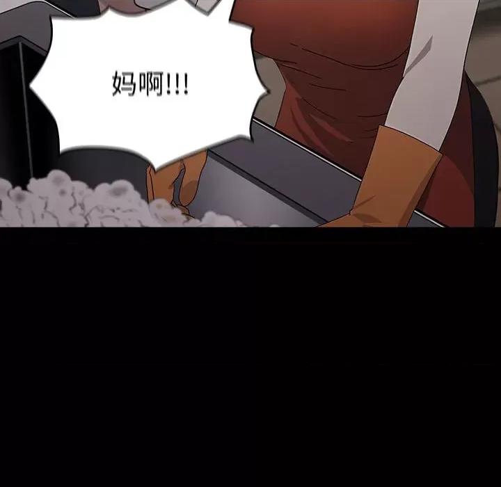 我家的赘婿大人 赘婿要通吃-赘婿要通吃 第73话 第78页