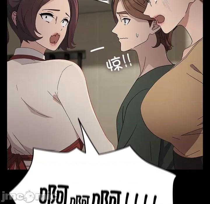 我家的赘婿大人 赘婿要通吃-赘婿要通吃 第73话 第85页