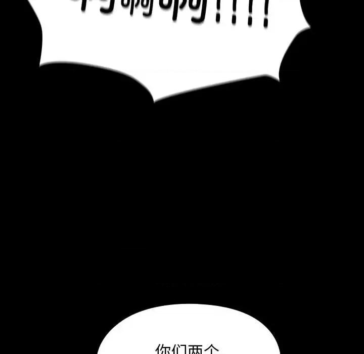 我家的赘婿大人 赘婿要通吃-赘婿要通吃 第73话 第86页