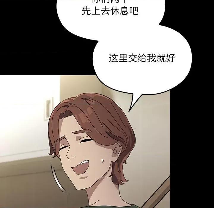 我家的赘婿大人 赘婿要通吃-赘婿要通吃 第73话 第87页