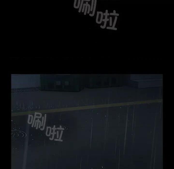 我家的赘婿大人 赘婿要通吃-赘婿要通吃 第73话 第93页