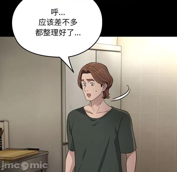 我家的赘婿大人 赘婿要通吃-赘婿要通吃 第73话 第95页