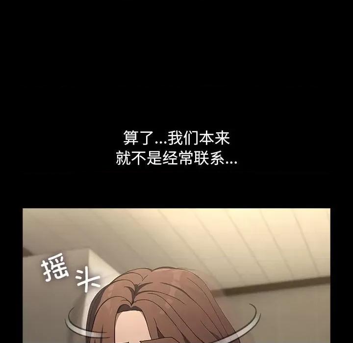 我家的赘婿大人 赘婿要通吃-赘婿要通吃 第73话 第98页