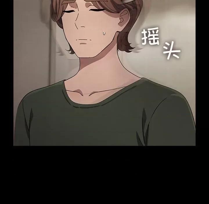我家的赘婿大人 赘婿要通吃-赘婿要通吃 第73话 第99页