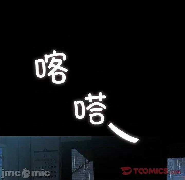 我家的赘婿大人 赘婿要通吃-赘婿要通吃 第73话 第100页