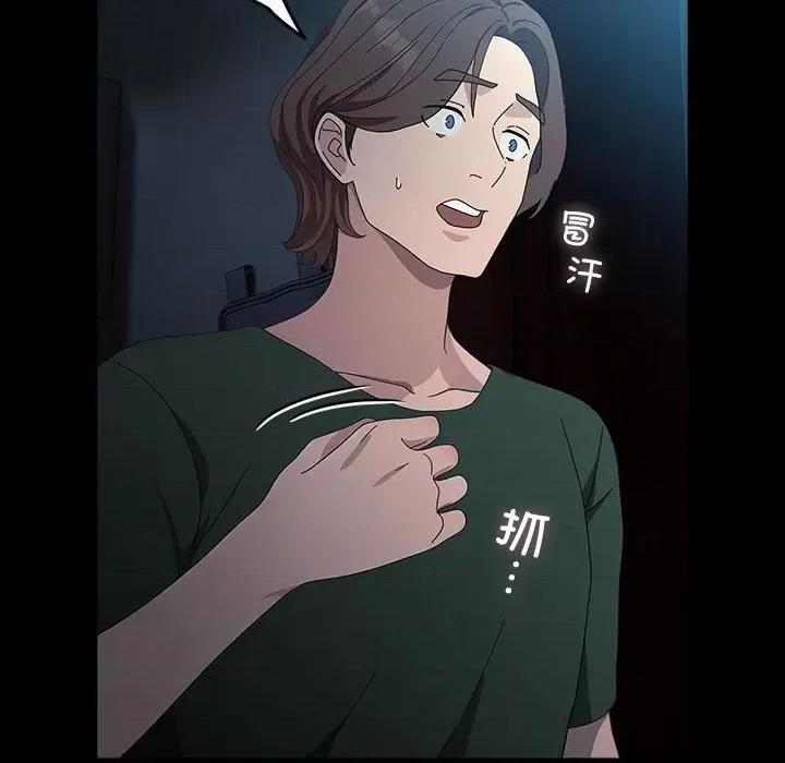 我家的赘婿大人 赘婿要通吃-赘婿要通吃 第73话 第106页