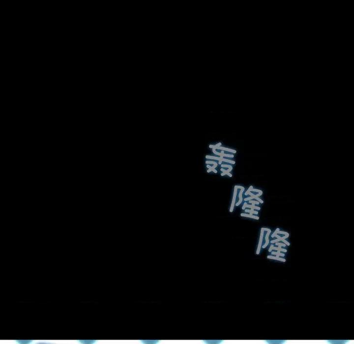 我家的赘婿大人 赘婿要通吃-赘婿要通吃 第73话 第107页
