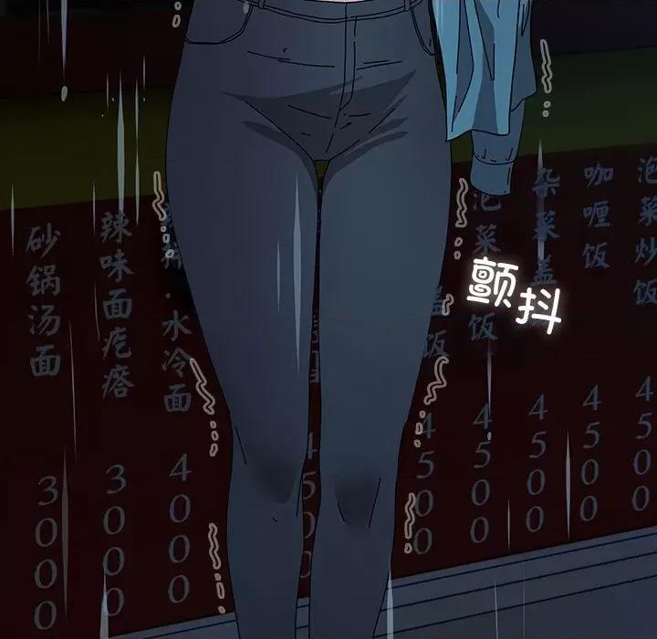 我家的赘婿大人 赘婿要通吃-赘婿要通吃 第73话 第113页