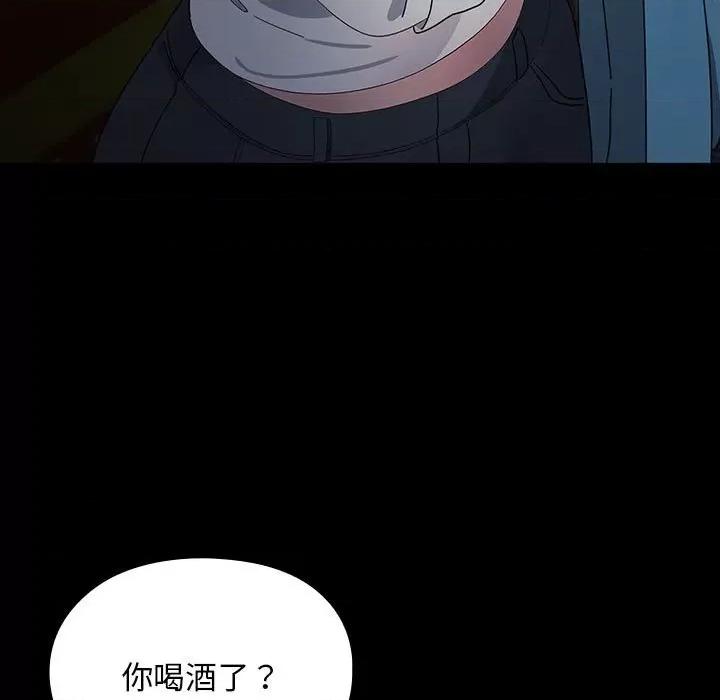 我家的赘婿大人 赘婿要通吃-赘婿要通吃 第73话 第119页