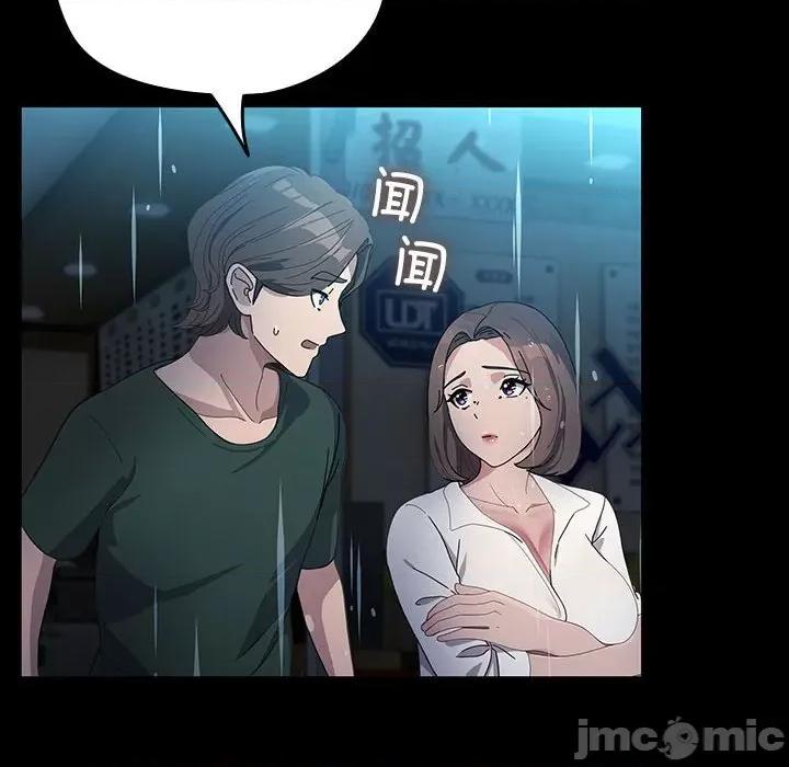 我家的赘婿大人 赘婿要通吃-赘婿要通吃 第73话 第120页