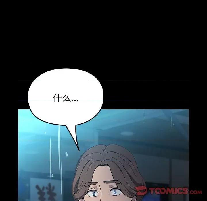 我家的赘婿大人 赘婿要通吃-赘婿要通吃 第73话 第124页