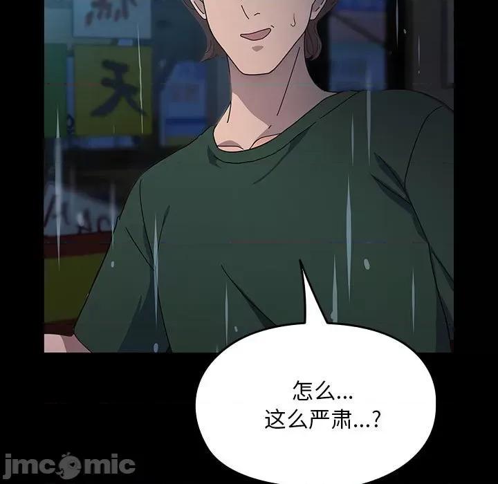 我家的赘婿大人 赘婿要通吃-赘婿要通吃 第73话 第125页