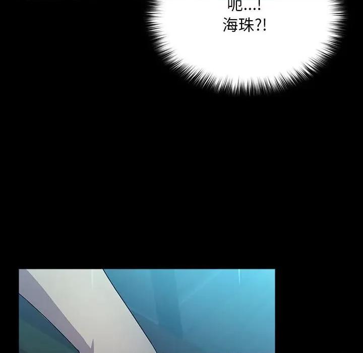 我家的赘婿大人 赘婿要通吃-赘婿要通吃 第73话 第144页