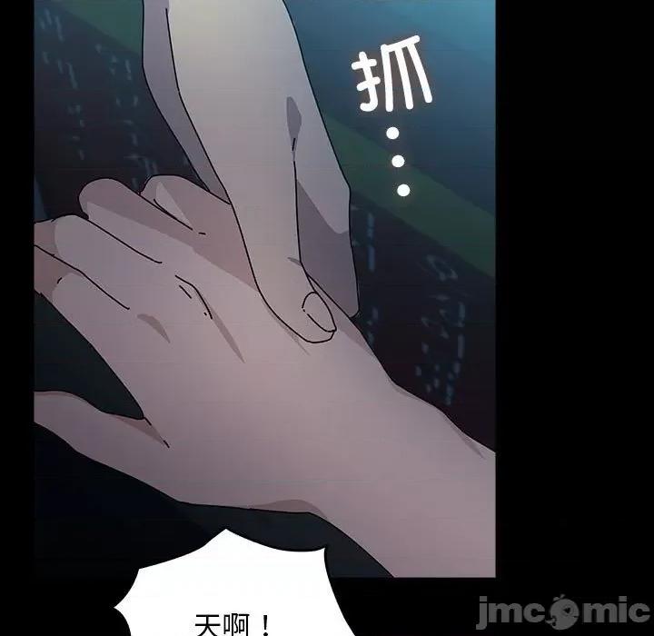 我家的赘婿大人 赘婿要通吃-赘婿要通吃 第73话 第145页