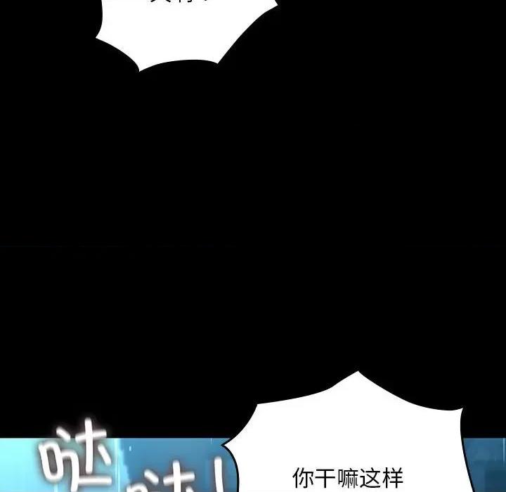 我家的赘婿大人 赘婿要通吃-赘婿要通吃 第73话 第146页