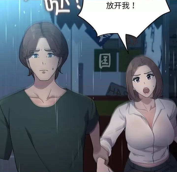 我家的赘婿大人 赘婿要通吃-赘婿要通吃 第73话 第147页