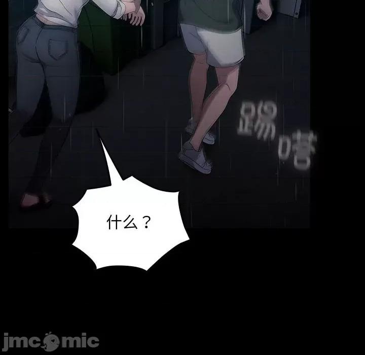 我家的赘婿大人 赘婿要通吃-赘婿要通吃 第73话 第150页