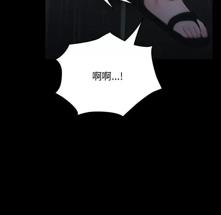 我家的赘婿大人 赘婿要通吃-赘婿要通吃 第73话 第152页
