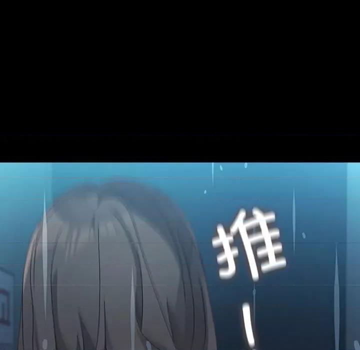 我家的赘婿大人 赘婿要通吃-赘婿要通吃 第73话 第153页