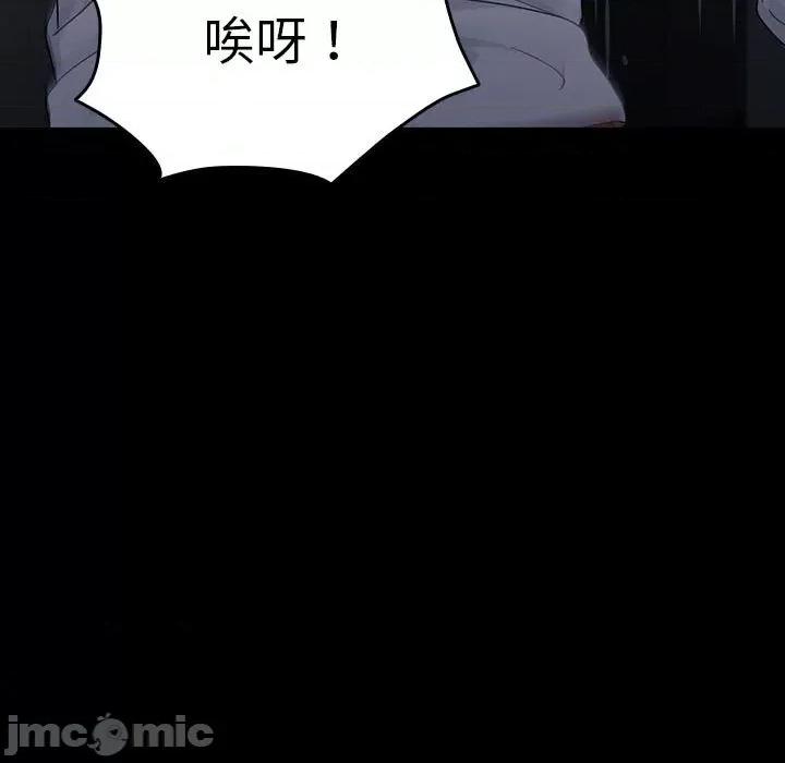 我家的赘婿大人 赘婿要通吃-赘婿要通吃 第73话 第155页
