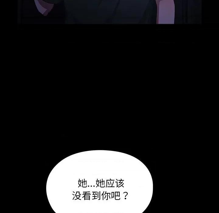 我家的赘婿大人 赘婿要通吃-赘婿要通吃 第73话 第157页