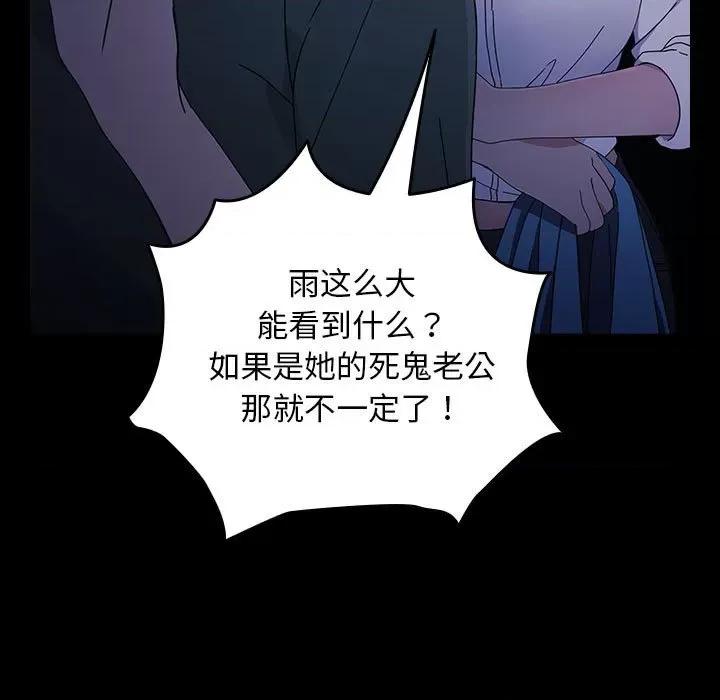 我家的赘婿大人 赘婿要通吃-赘婿要通吃 第73话 第159页